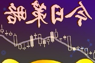 中兴远航30系列官宣4月26日发布，快充长续航：5100mAh大电池+6